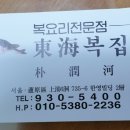 백경약국 이미지