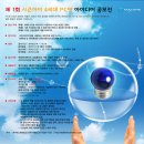 아이라면 PC방 이미지