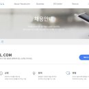 (주)예스콜닷컴
