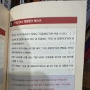삼산제빵소 | 노룩후기