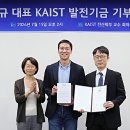 한국과학기술원 - 15578 | 한국과학기술원