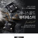 골드뷰티 - 수영구 수영성로13번길 8 | 골드뷰티