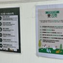 쓰리멍