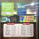 안정훈수제족발 | 신중동 야장 노상 족발 맛집 반주하기 좋은 안정훈 수제 족발 추천해요