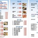 광명수산 수원역점 이미지