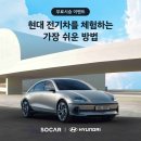 쏘카 머니투데이