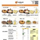 죠죠 용산점 네이버블로그
