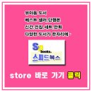 (책밥) <b>모던</b>오븐의 베이직 제빵 <b>클래스</b>