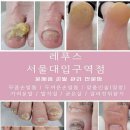 청림동-7 티스토리