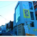 초량이바구길 티스토리