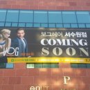 교랑헤어샵