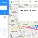 신정중앙로 이미지