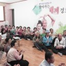청송경로당 이미지