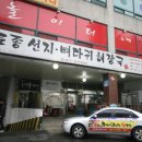 토종선지해장국