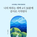 대청호카페 금린 이미지