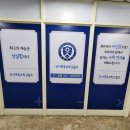 장한수학교습소