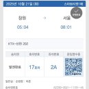 여의대로2길 | #3. 차가운 계절도 너라서 웃을 수 있어《서울 25.10.21-25.10.23》