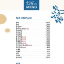 선남Sea