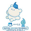 진주사 세탁소 | 부산 피로회복 수액ㅣ대연동 수액 후기ㅣ대연동 내과 진료 후기ㅣ부산 마늘주사ㅣ부산 복십자의원