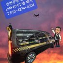 바라산로 이미지