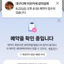 다영상회 - 홍천군 | 다영상회
