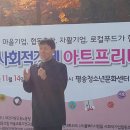 아트프리마켓