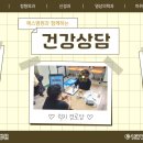 럭키@ 경로당 이미지