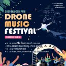 태화강 빛 축제 이미지