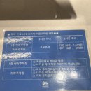 레이카운티 101동 앞 | 온천장 카페｜사운즈커피 온천장래미안포레스티지점 방문후기 (거제레이카운티점 비교)