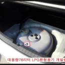 삼성오토자동차공업사 이미지