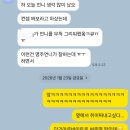 멍타주 | 2026.01_추억 많이 생겼지, 다음 달은 힘들거야
