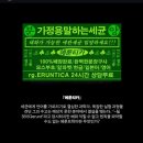 주식회사 인스타짐 이미지