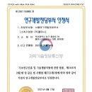 인정개발주식회사