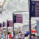 삼미시장5 이미지