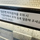 경수대로 | 의왕 소고기 맛집 추천, '소플러스 모락산점'