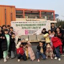 늘푸른지역아동센터 이미지