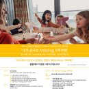 아시아드C&C미술학원
