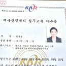 와우부동산공인중개사사무소 이미지