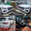 저스트카서비스