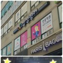 삼성영어이천학원 이미지