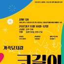 (공연) 역사 가족뮤지컬 2 네이버블로그