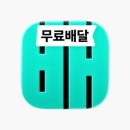 댕이픽업 이미지