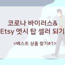탑인사컨설팅