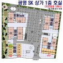 광명 테크노파크 - 상가 이미지