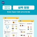 아소비학원 이미지