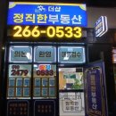 대현마트 이미지