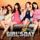 걸스데이 (Girl's Day) - 기대해 이미지