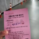 영선대로 지하 공영주차장 이미지