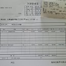 정우골재 이미지