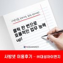 클릭 한 번으로 효율적인 업무 능력 up!